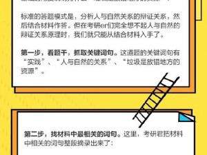 为什么人马混合技术如此重要？如何实现人马混合？怎样确保其安全性？