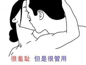 为什么奈头好翘总是想要？如何解决这个问题？