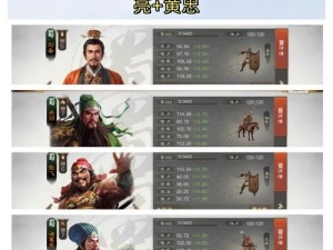 三国志战棋版返利领取攻略：详细步骤及注意事项解析