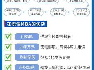 国精产品一区一区三区 MBA 下载——一款专为职场人士打造的精品 MBA 学习 APP