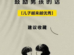 作孽我怀了儿子的孩子—作孽我怀了儿子的孩子，该如何是好？