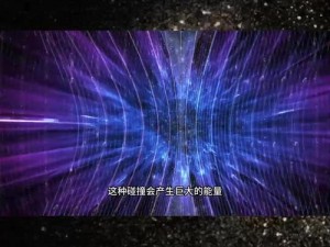 《最后的神迹：黑洞之力掌控宇宙奥秘之道》