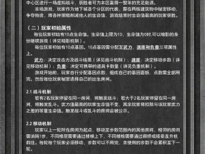 《监管者小技巧：新手千万不要去尝试，否则会根本停不下来》