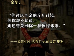 儿子，你为何还不拔出来？天呐，我是你母亲呀