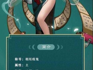 神都夜行录灵素风巫祝妖灵怎么搭配？这里有妖灵推荐