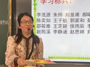 体验诵一节课，感受语言魅力——班主任让我诵一节课