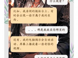 闺蜜男友C错人了H 闺蜜男友 C 错人了，H 会作何反应？