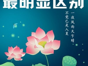 倒插莲花是什么意思？为什么要叫倒插莲花？如何做到倒插莲花？