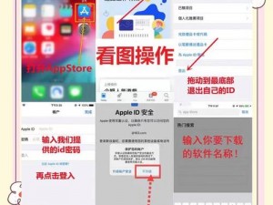 美区 APPSTORE 精品那么多，如何找到自己想要的？