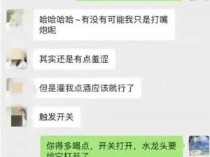 张津瑜视频WEIBOSTRONG_如何看待张津瑜视频 WEIBOSTRONG 事件？