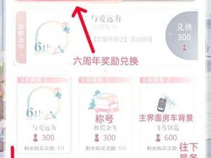 恋与制作人 2022 年 9 月 5 日兑换码分享，快来领取你的专属福利