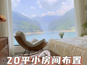 和闺蜜夫妻同住一间房可以吗【和闺蜜夫妻同住一间房，合适吗？】