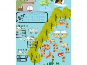 探索山海奇景：登界游方攻略大揭秘