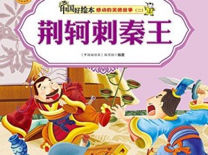 白雪公主被树干哭的故事：一款能让你感动落泪的故事产品