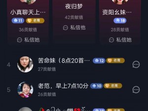 夜里十大禁用 APP 亏亏亏？这些方法教你避免