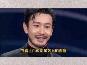 给我 c1v1 娱乐圈，带你走进明星的私人世界