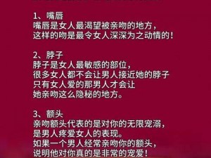 老公亲我私下怎么回应他的话(私下回应老公亲你时可以这样说)