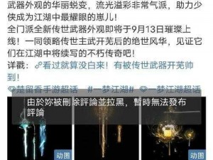 神之剑手游镇魂石功能曝光，全面解析其作用和用途