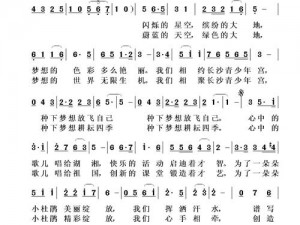 高一点低一点快一点慢一点歌词_高一点低一点快一点慢一点，是你爱的旋律