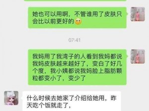 无人区编码 6229Jm 观天下事流量为何暴跌？怎样解决这个问题？