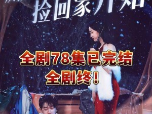 大妹子影视剧在线观看全集免费，为什么还要充值会员？