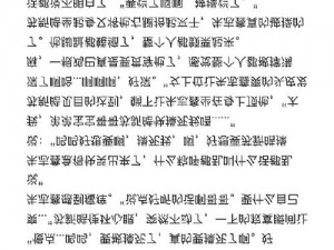 高干秘书 H 是怎样解决工作中的压力与挑战的？