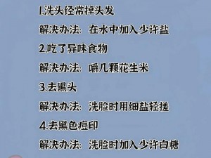 为什么美伦理愈演愈烈？如何应对这一现象？有哪些解决方法？