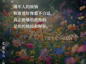 下面也要好好疼爱第一季：极致呵护，让你欲罢不能