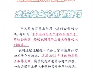 如何顺利通过《请出示文件》：实用流程攻略技巧大全