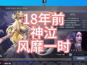 神泣创世正式版震撼发布：隐藏英雄密码揭晓背后的秘密探寻神秘的起源故事，解开神泣宇宙的深层奥秘