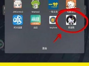 包子漫画 app 官网下载：为什么找不到？如何下载？怎样安装？