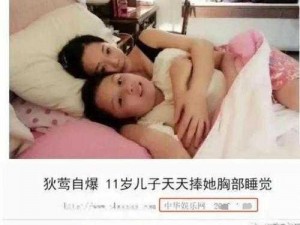 畸形母爱四十平米后续：孩子被囚禁，该如何解救？