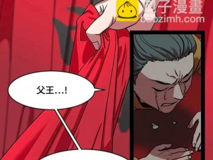 丕丕漫画阅读免费登录页面【丕丕漫画阅读免费登录页面，无需充值会员，尽享精彩内容】