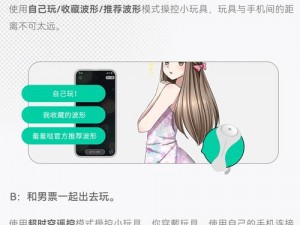 男生女生一起羞羞的事情 APP 有哪些？如何找到免费的？