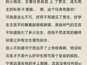 为什么男男高 H 啪肉 Np 文多攻多一受如此受欢迎？