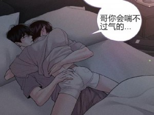 歪歪漫画免费观看上拉式为什么如此受欢迎？如何实现？有哪些方法？