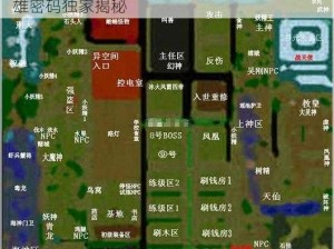 校园修神录 4.7 终结版攻略大放送，隐藏英雄密码独家揭秘