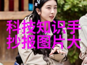 国内 AI 明星造梦鞠婧祎 MV 青岛为何能引起轰动？