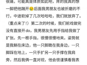 在调教强制蒂抽打掐的过程中，笔趣阁为什么会成为痛点？如何解决这个问题？