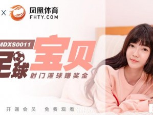 国产麻豆 9l 精品三级站，国产原创高清精品，内容丰富多样，满足你的不同需求