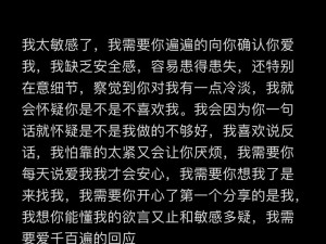 爹爹 用力爱我;爹爹，用力爱我，你不可以说不可以