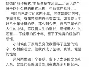 为什么第一次越往里越痛细说知乎;为什么第一次越往里越痛？细说知乎