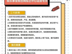 蜜桃文化传播有限公司招聘，新媒体运营岗位等你来，你知道为什么吗？