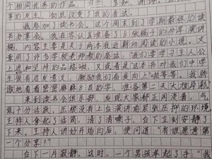 被学长 C 了一节课作文，为什么会这样？