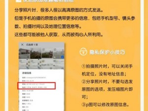 十八款夜间禁用 APP 入口，保护你的隐私安全