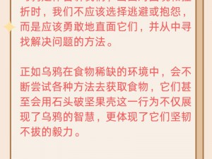 乌鸦悲鸣背后的神秘技能与效果深度解析