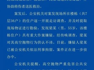 最新事件爆料 AX：究竟为何？如何解决？