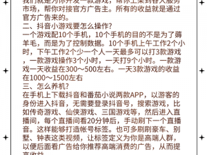 《小黑盒送游戏玩法大揭秘：如何将心爱的游戏赠送给他人》