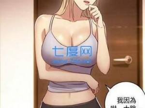 差差漫画免费登录页面，提供精彩的漫画世界