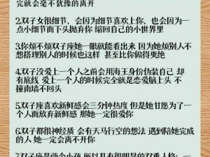 全民神神双子座星皇阵容搭配指南：打造无敌双子座阵容的终极秘诀